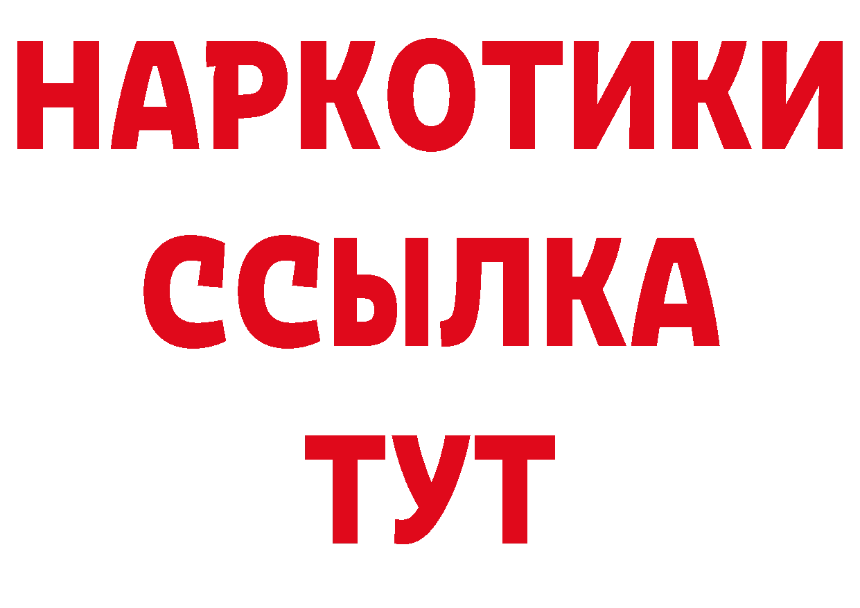 Альфа ПВП СК как войти нарко площадка omg Юрьевец