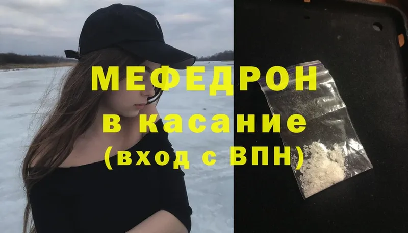 Меф кристаллы Юрьевец